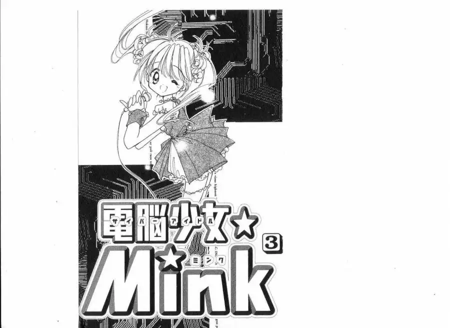 Cyber Idol Mink Chapter 3 2